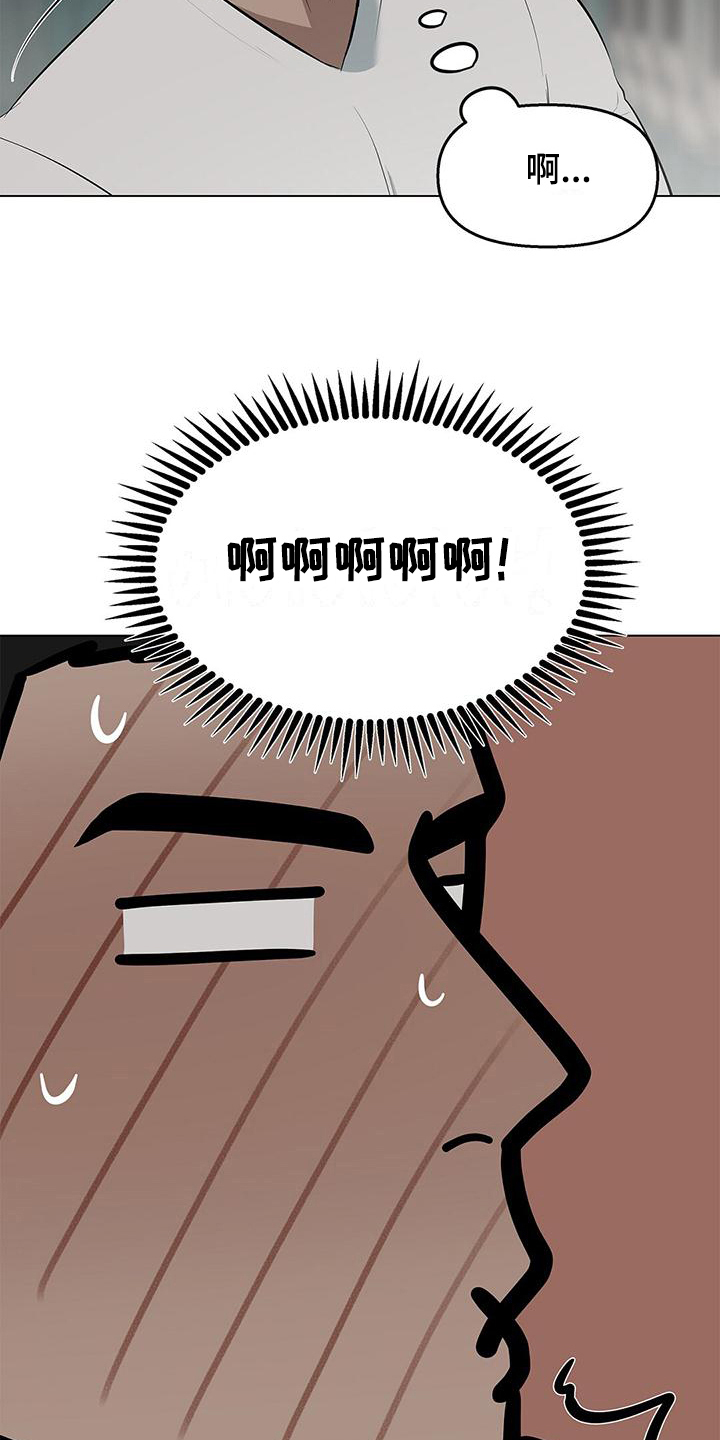 第31话14