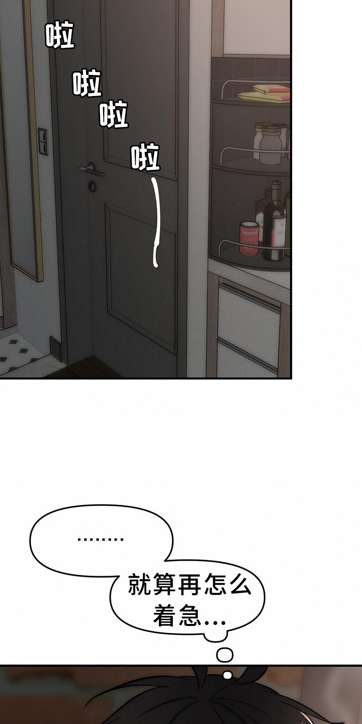 第54话20