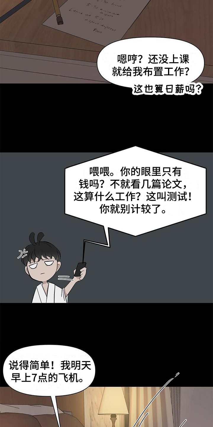 第18话14