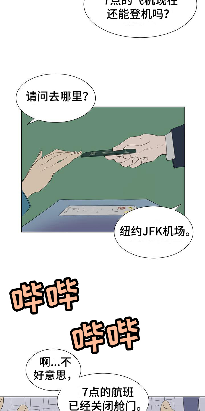 第1话7