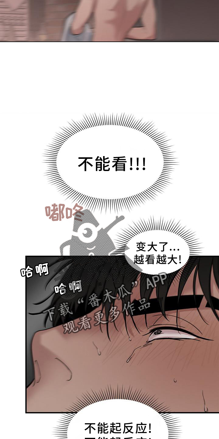 第60话21