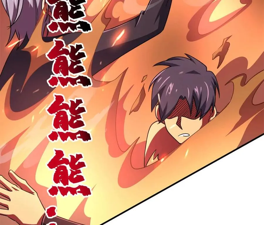 53 他是恶魔！78