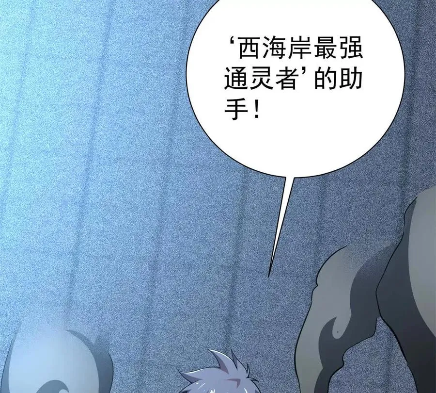53 他是恶魔！39