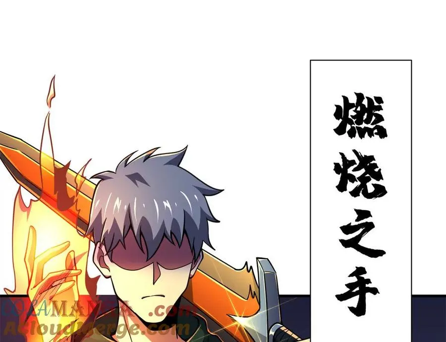 53 他是恶魔！24