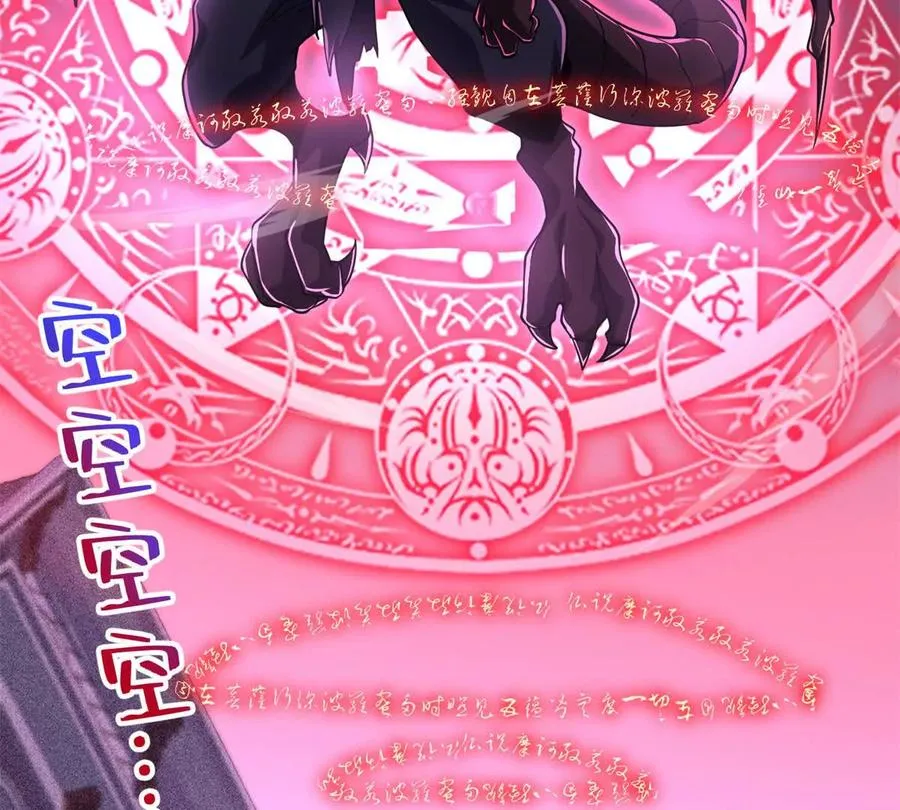 53 他是恶魔！69