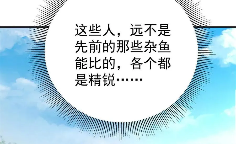 53 他是恶魔！34