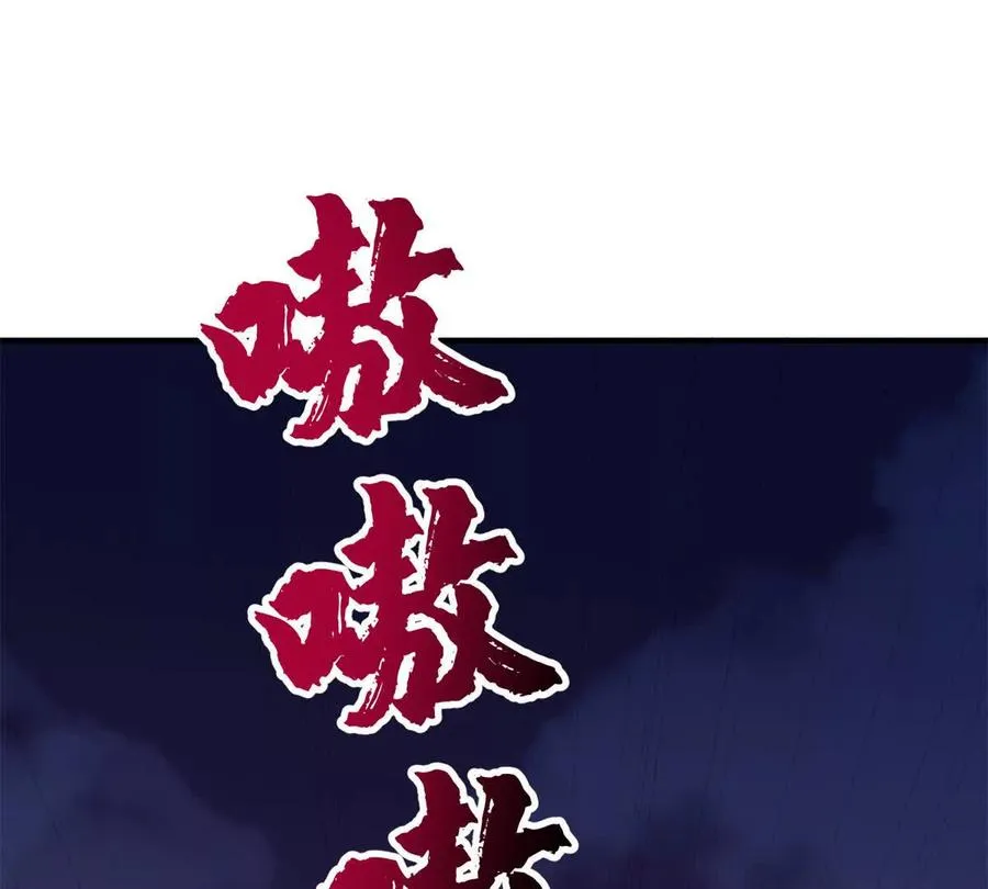 53 他是恶魔！51