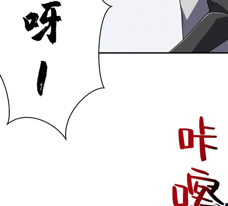 53 他是恶魔！9