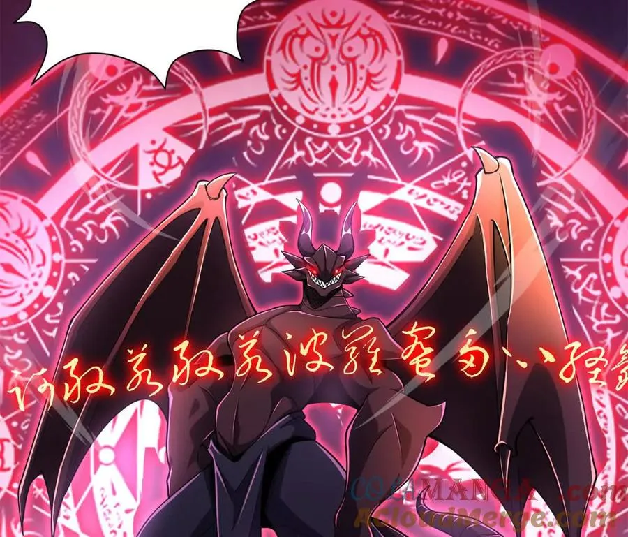53 他是恶魔！68