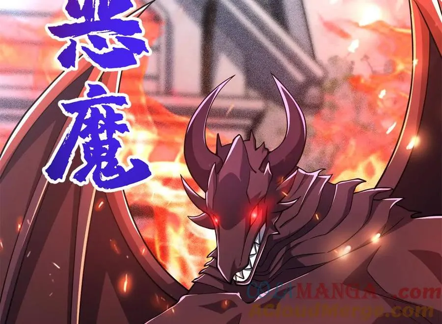 53 他是恶魔！44