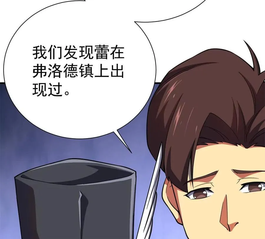 53 他是恶魔！101