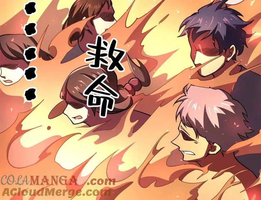 53 他是恶魔！28