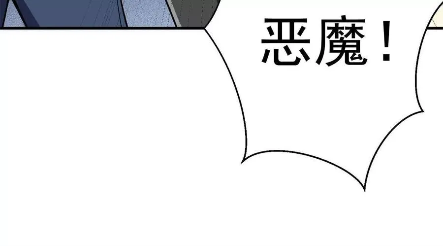 53 他是恶魔！50