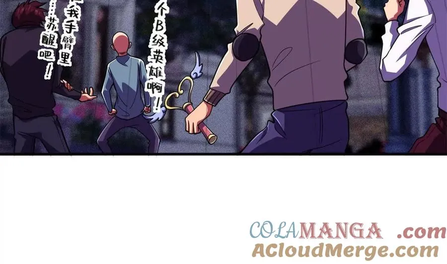 53 他是恶魔！56