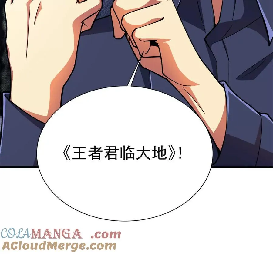 53 他是恶魔！96
