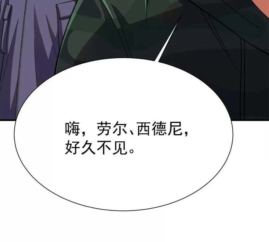 53 他是恶魔！99
