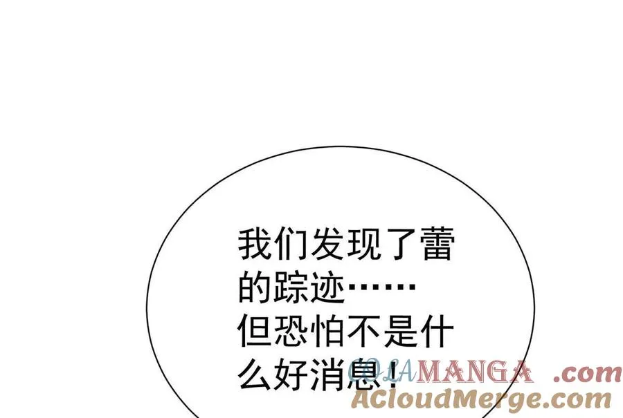 53 他是恶魔！100
