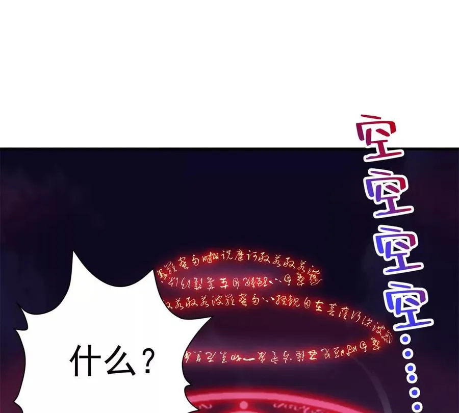 53 他是恶魔！67