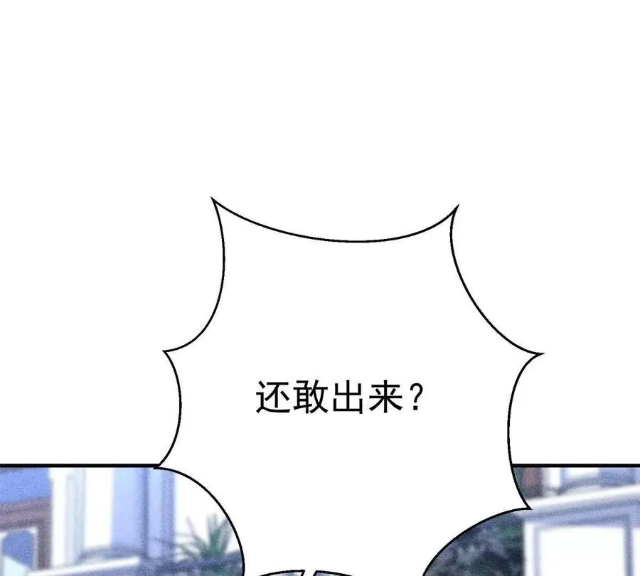 53 他是恶魔！3