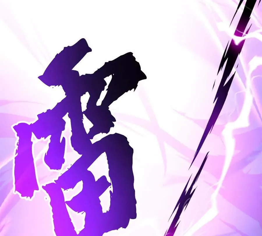 53 他是恶魔！61