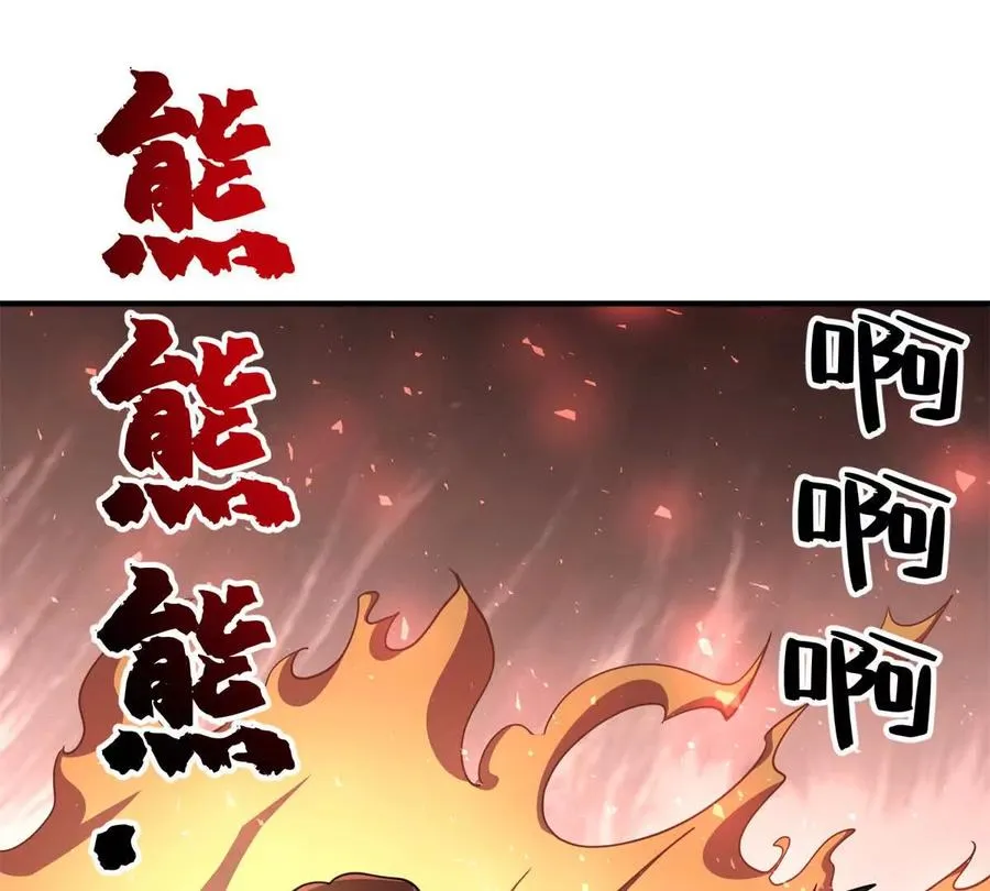 53 他是恶魔！27