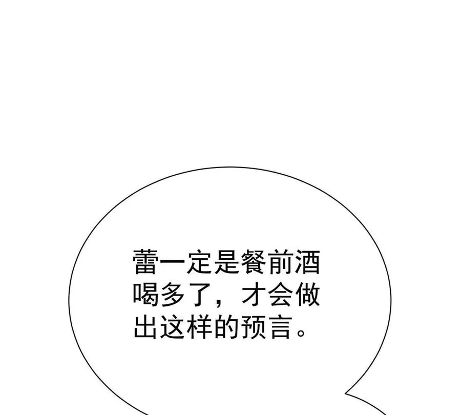 53 他是恶魔！89