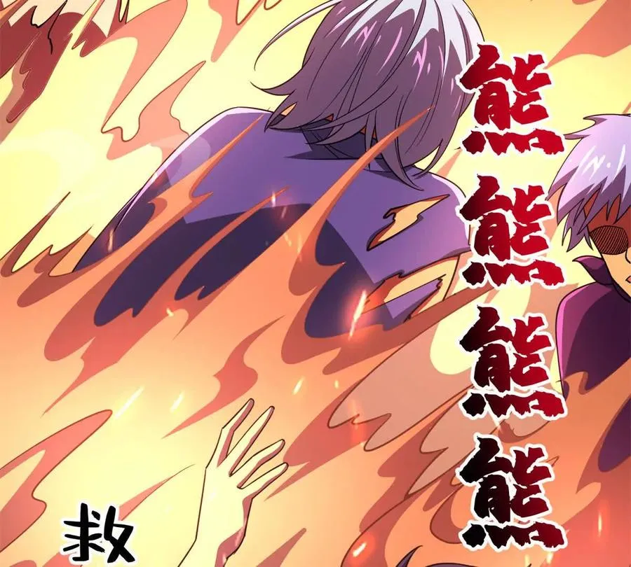 53 他是恶魔！75