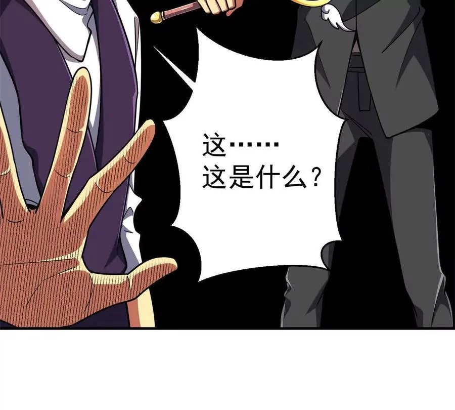 53 他是恶魔！23