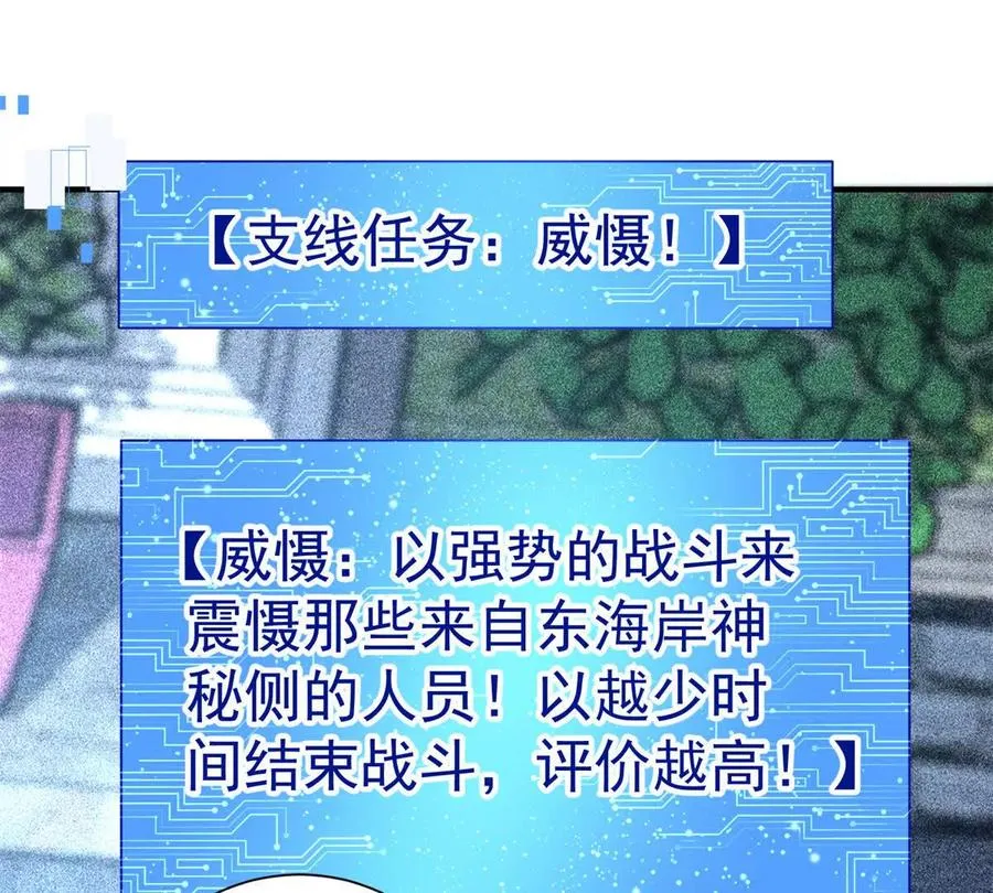 53 他是恶魔！37