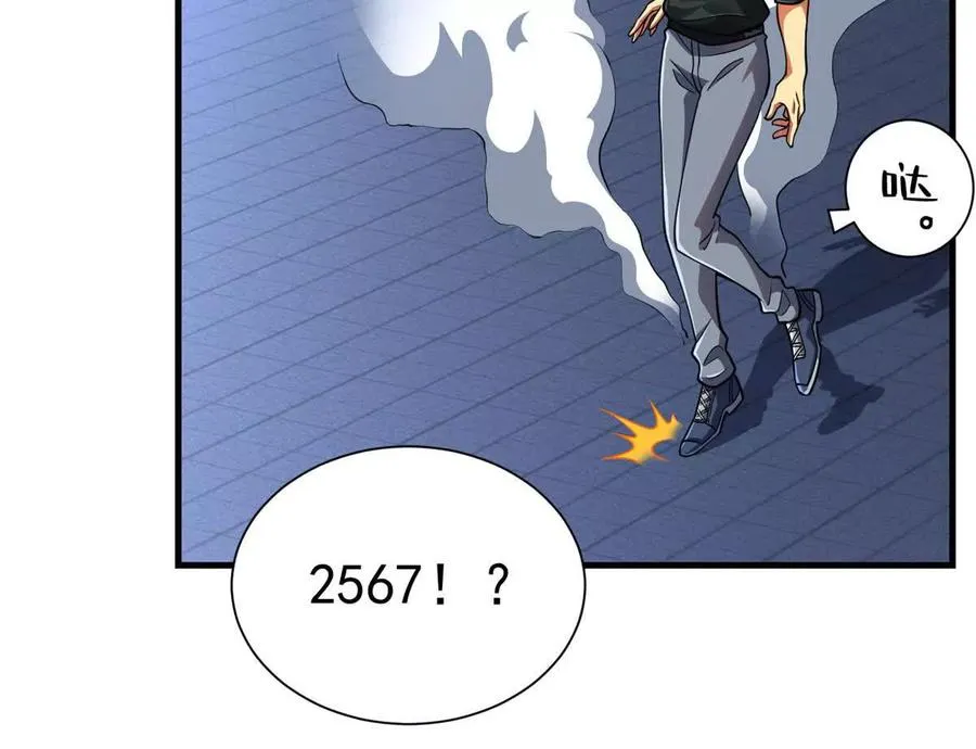 53 他是恶魔！82