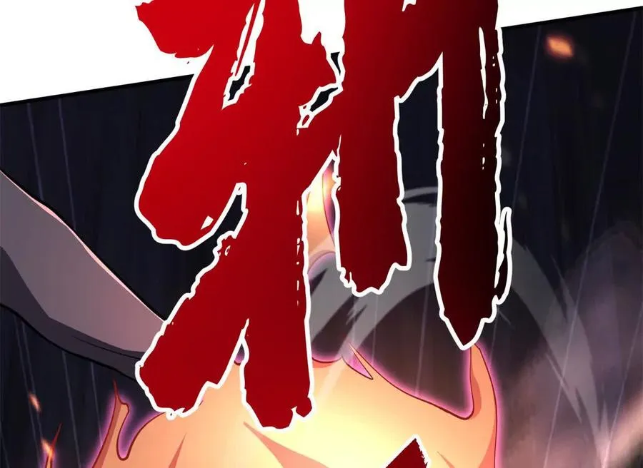53 他是恶魔！14