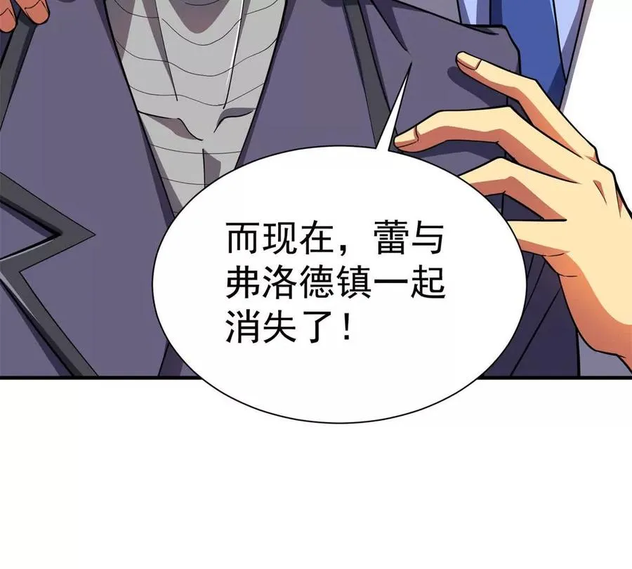 53 他是恶魔！103