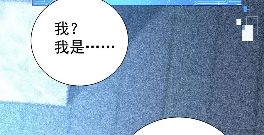 53 他是恶魔！38