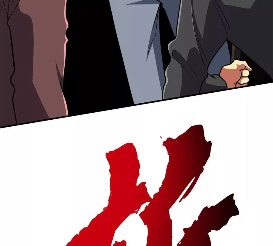 53 他是恶魔！13