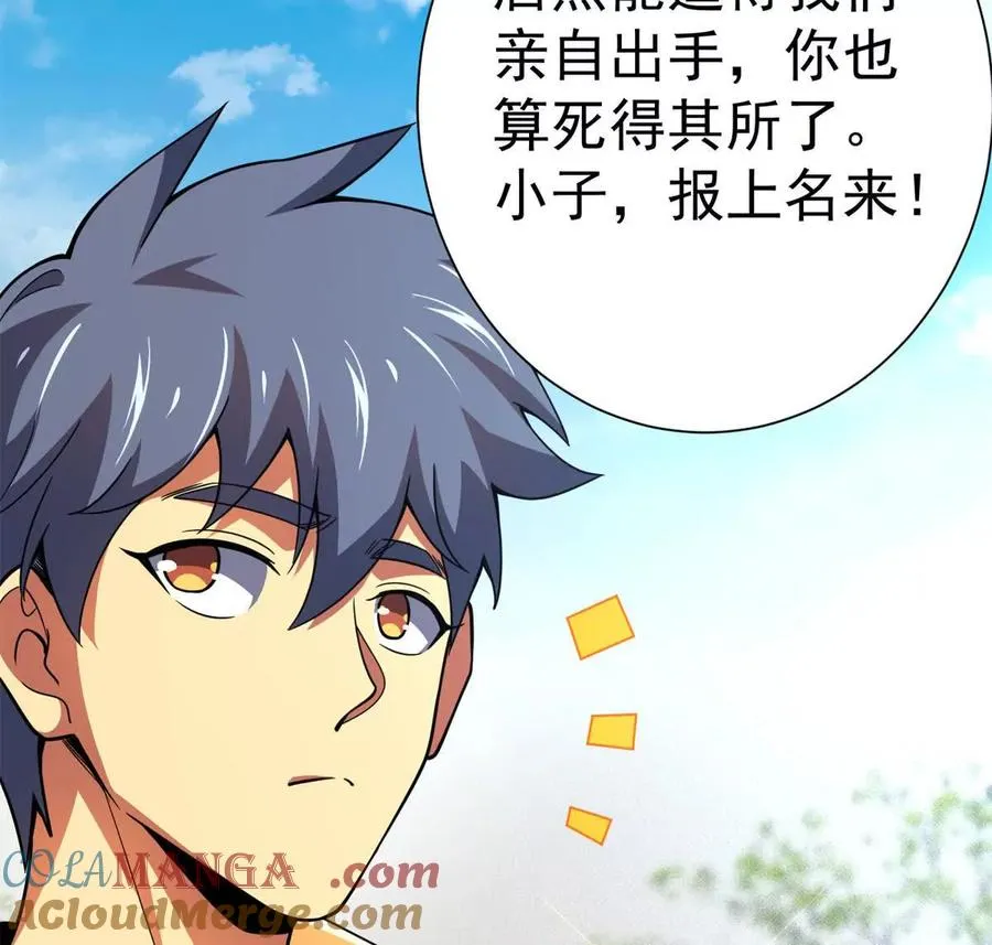 53 他是恶魔！32