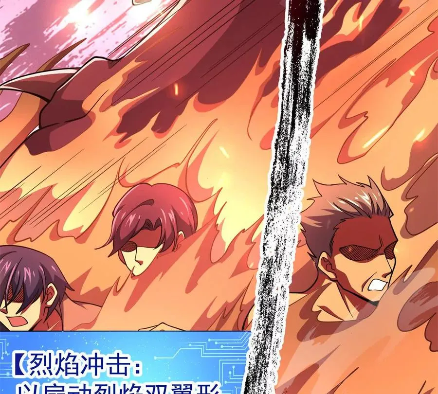 53 他是恶魔！73