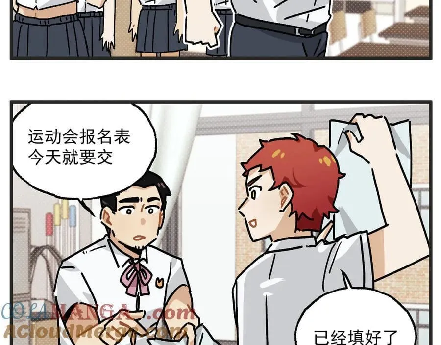 第30话 运动会篇18