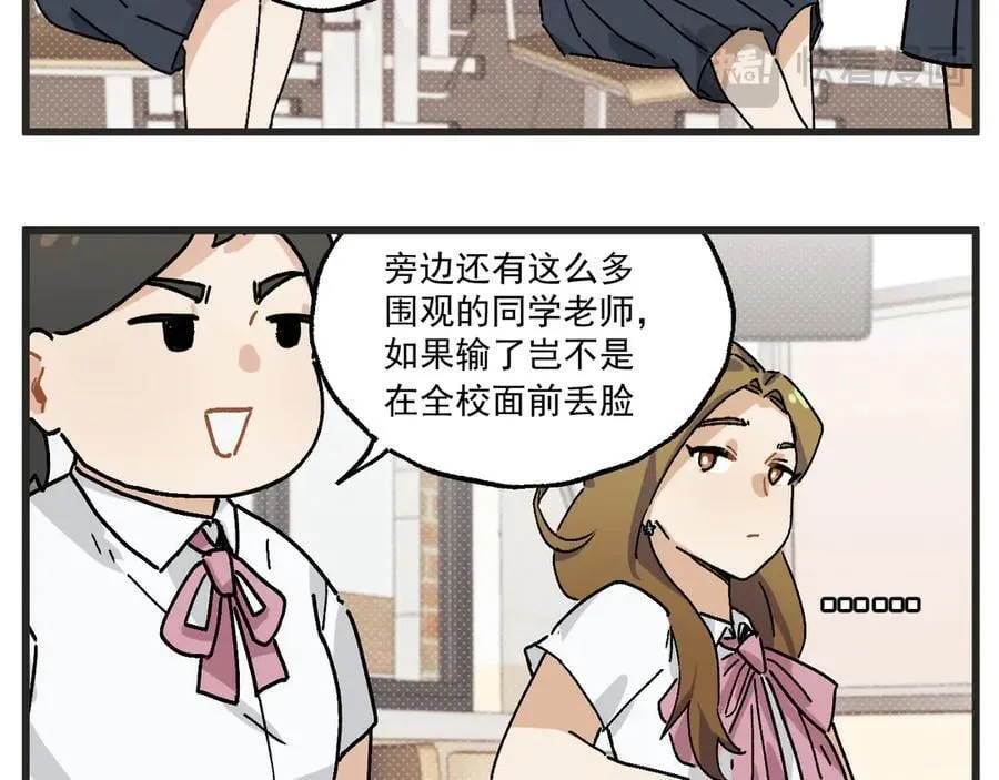 第30话 运动会篇133