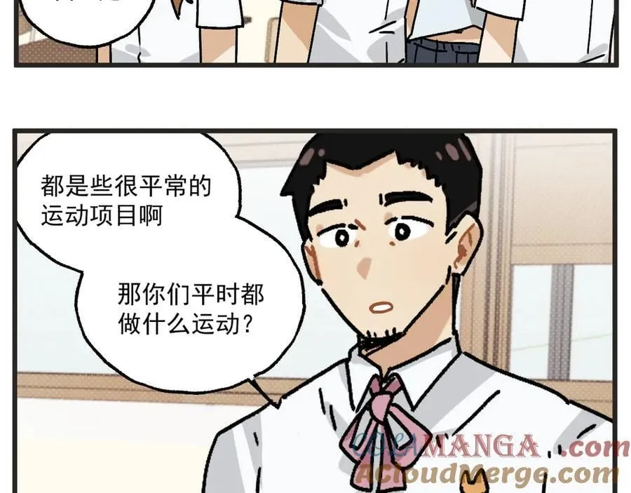 第30话 运动会篇14