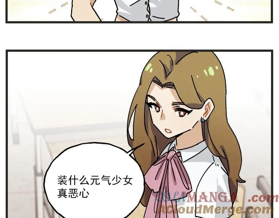 第30话 运动会篇130
