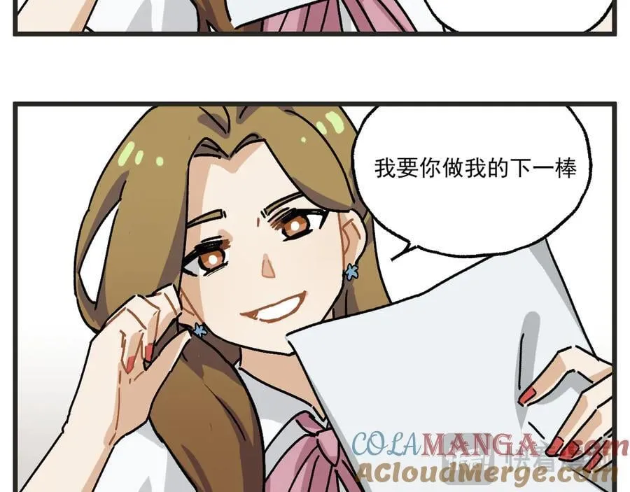 第30话 运动会篇136