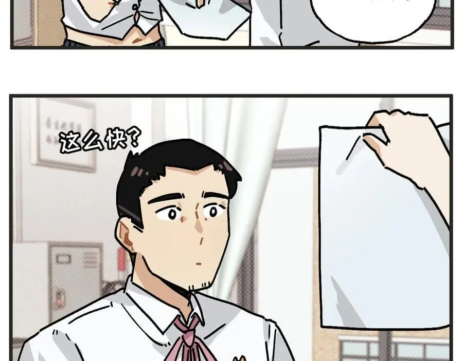 第30话 运动会篇19