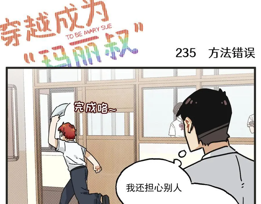 第30话 运动会篇127