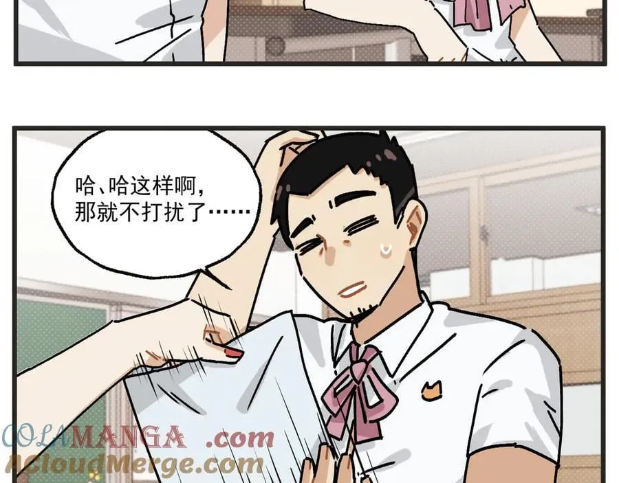 第30话 运动会篇134
