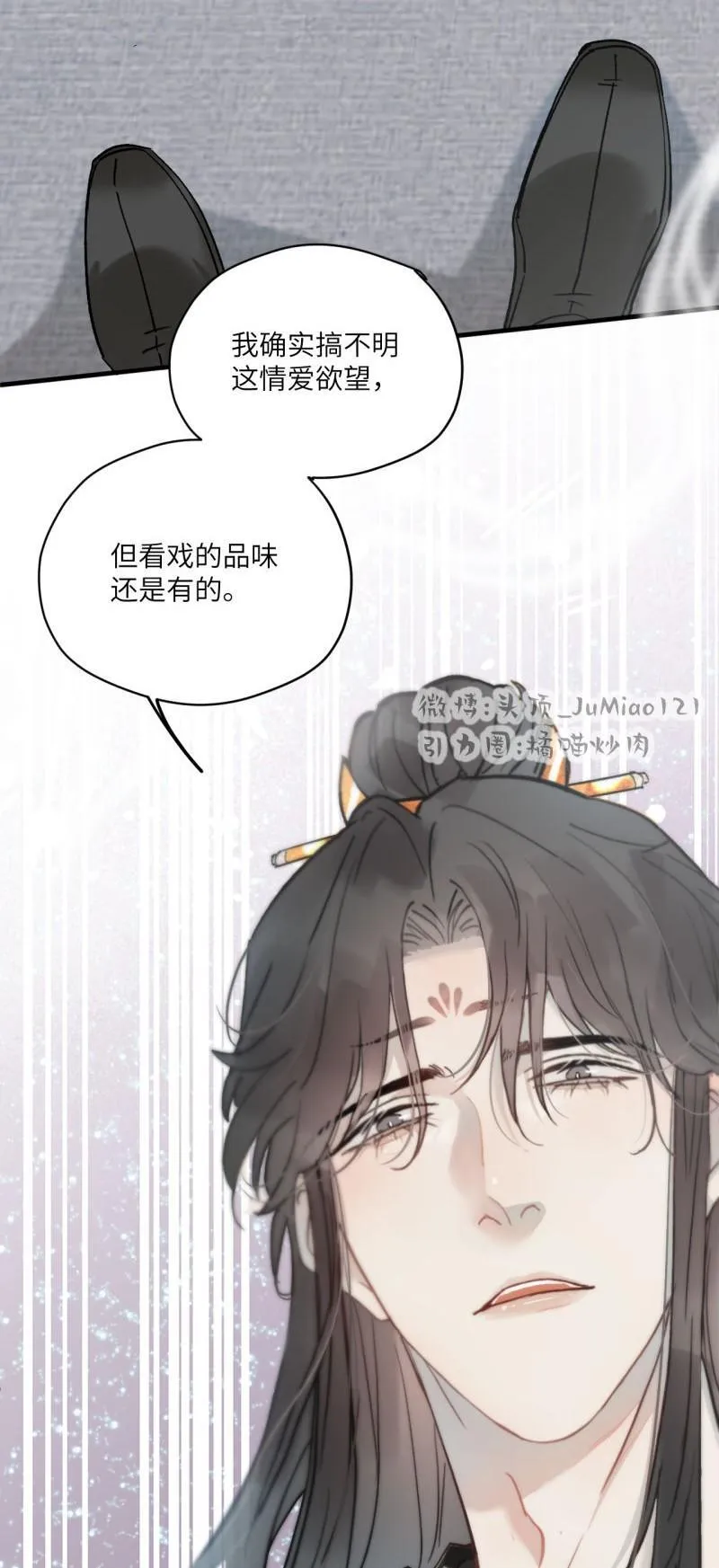 第57话 这戏不好看15