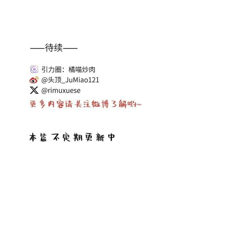 第57话 这戏不好看17