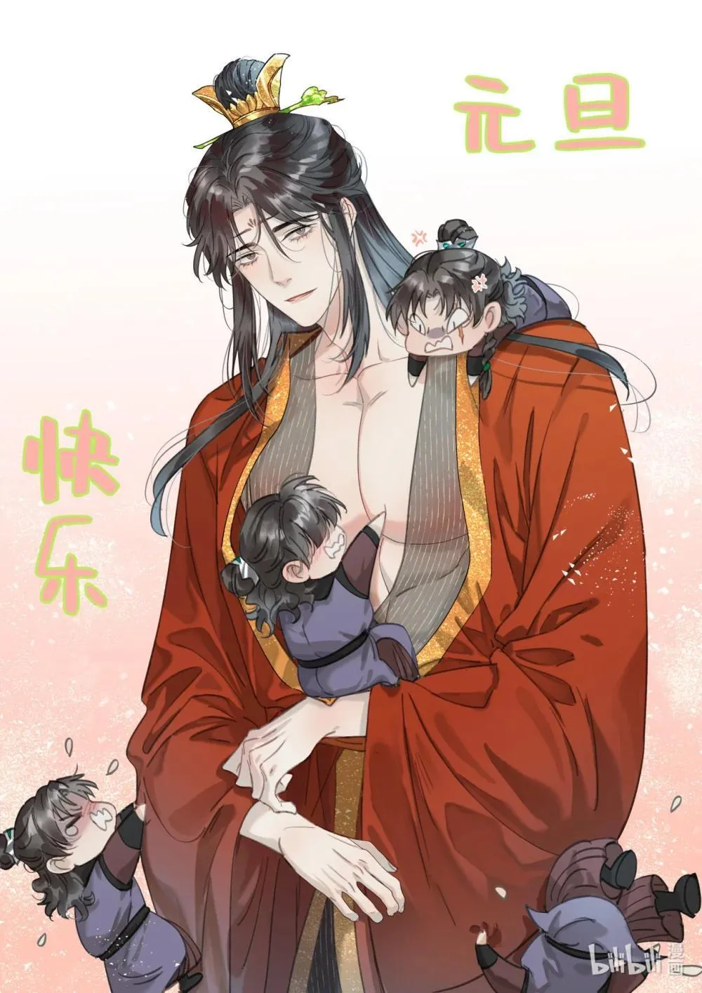 扉页 元旦快乐~0