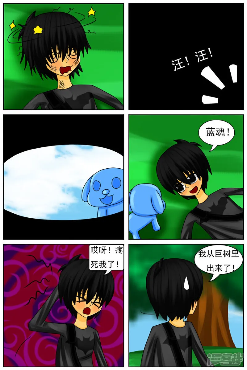 第六十四章：巨物区（下）5
