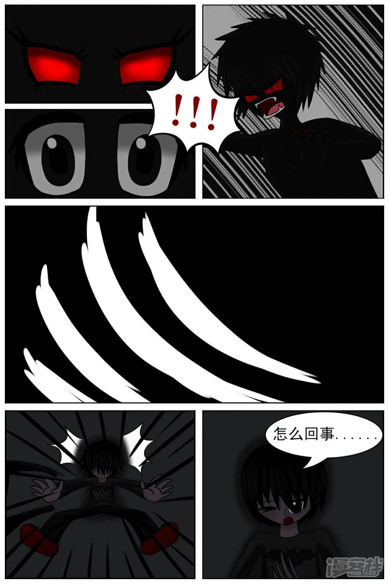 第六十四章：巨物区（下）29