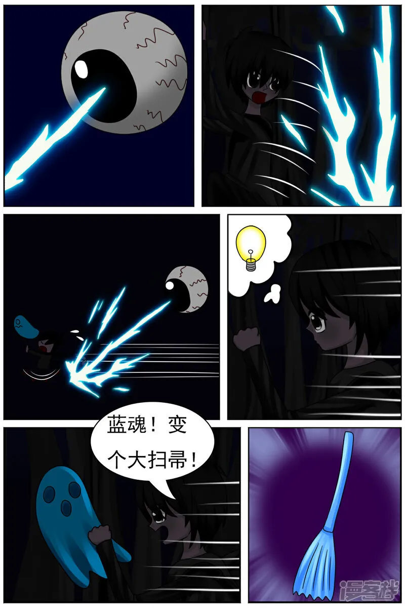 第六十四章：巨物区（下）24